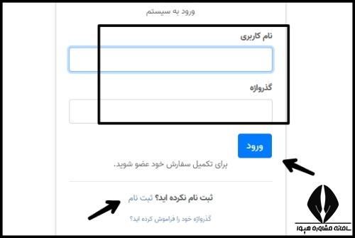 شرایط ثبت نام دوره آموزش کارگردانی جهاد دانشگاهی